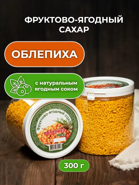 ППкус Фруктово-ягодный сахар облепиховый 300 гр