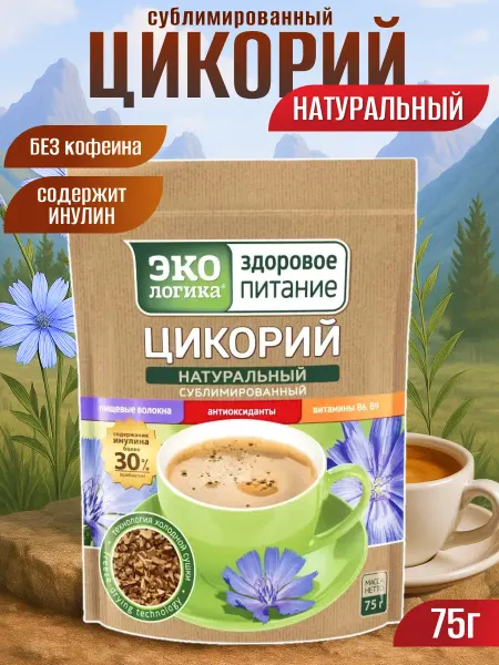 ЭкоЛогика Цикорий Сублимированный пакет 75 гр
