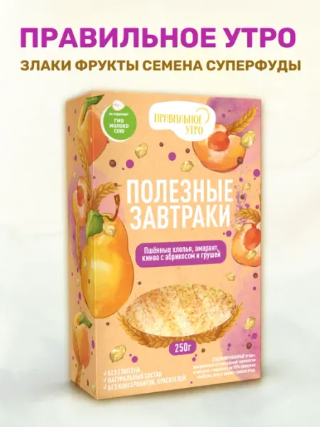 Правильное утро Пшенные хлопья, фрукты, семена и суперфуды 250 гр
