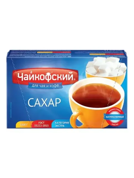 ЧАЙКОФСКИЙ Сахар Чайковский Экстра белый 1кг