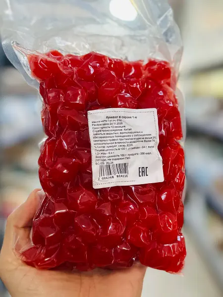 Кумкват лайм в сиропе (красный), 1 кг