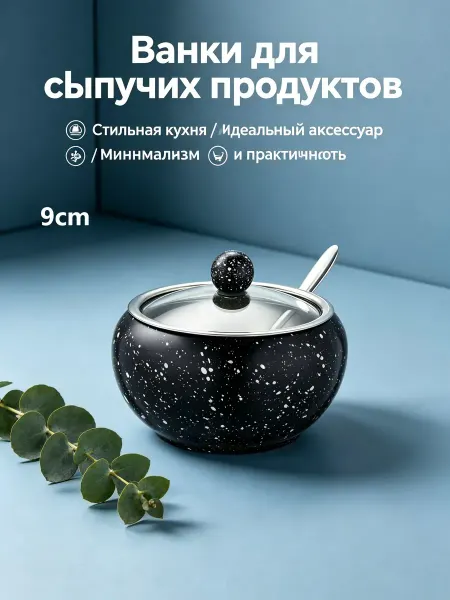 Для специй органайзер с баночками