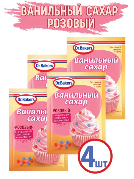Dr.Bakers Ванильный сахар Розовый, 4шт