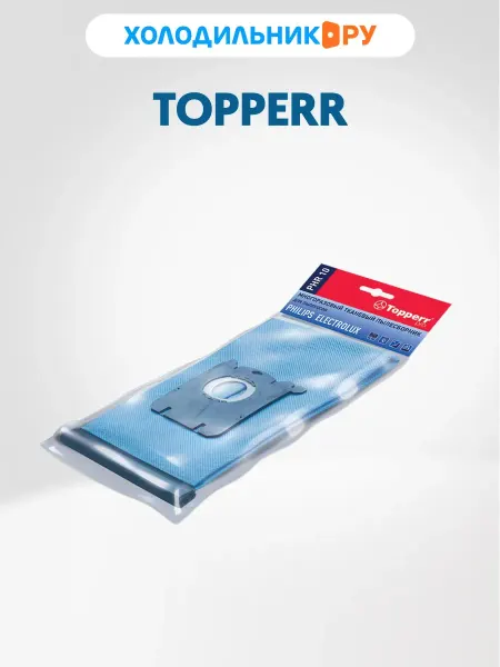 Topperr Пылесборник многоразовый 1492 PHR 10