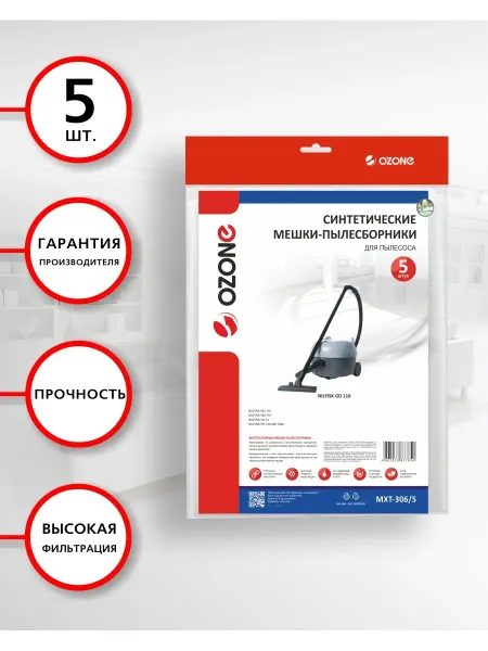 OZONE Мешки для пылесоса NILFISK GD(GM)110, 5шт мешки пылесборники