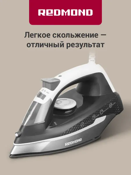 Утюг для одежды, с отпариванием, 2200 Вт