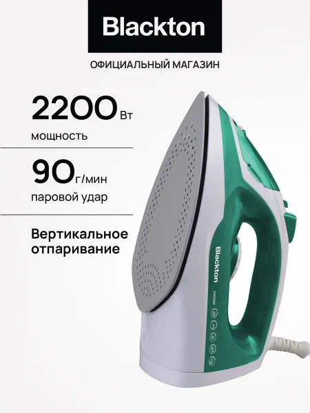 Blackton Утюг Bt SI3111 Керамическая подошва 2200Вт