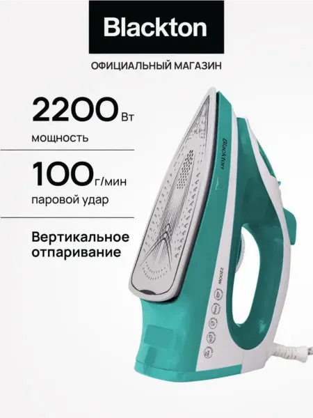 Blackton Утюг Bt SI3112 Керамическая подошва 2200Вт