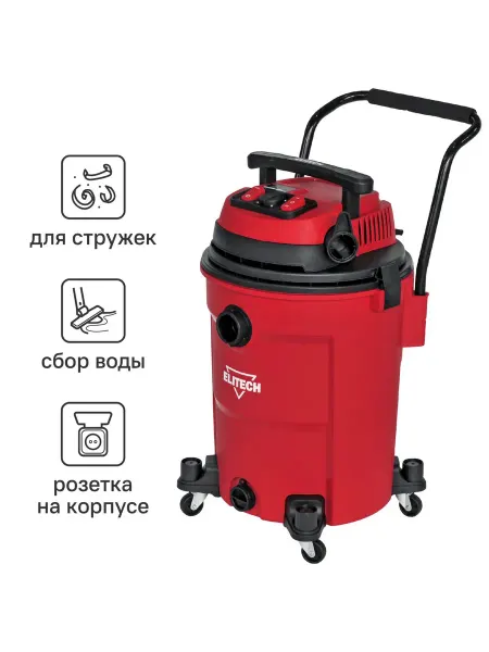 ELITECH Пылесос строительный ПС 24-60А2, 2400 Вт, 60 л