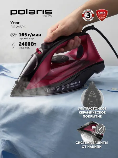 POLARIS Утюг для одежды PIR 2430K с паром