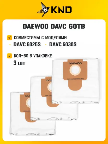 DAEWOO DAVC 60TB Фильтр-мешок синтетический