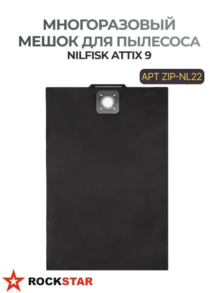 Rockstar Многоразовый мешок для пылесоса NILFISK ATTIX 9, ZIP-NL22