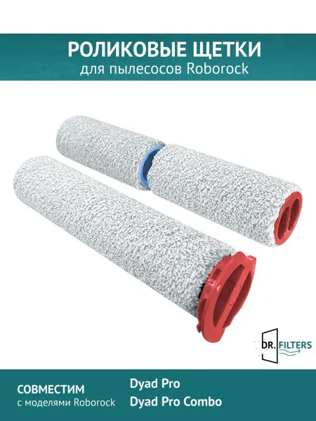 DOCTOR FILTERS Щетки для пылесоса Roborock Dyad Pro, Dyad Pro Combo