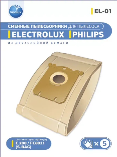 PhilipsElectroluxFromNeolux Мешки-пылесборники EL-01 для пылесоса ELECTROLUX, PHILIPS