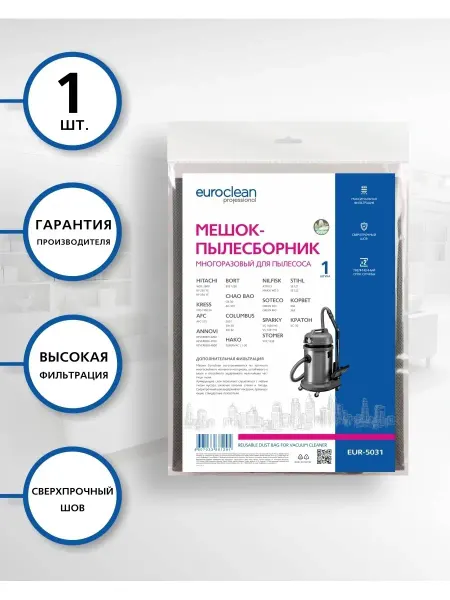 EUROCLEAN Многоразовый мешок для пылесоса HITACHI, KRESS, 1 шт