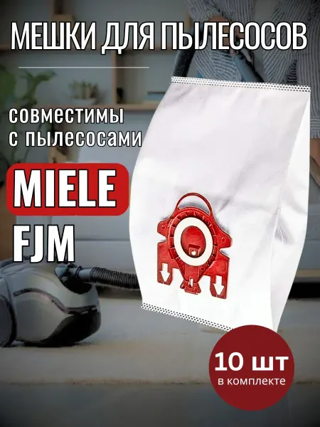 Городской Лис Мешки для пылесосов Miele FJM 10 шт
