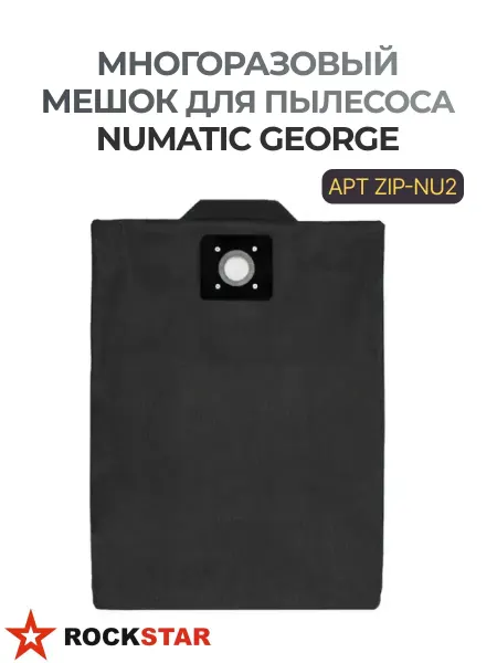 Rockstar Многоразовый мешок тканевый для пылесоса NUMATIC ZIP-NU2