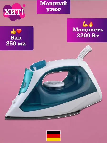 OULEMEI Утюг паровой отпариватель, техника для дома, глажки