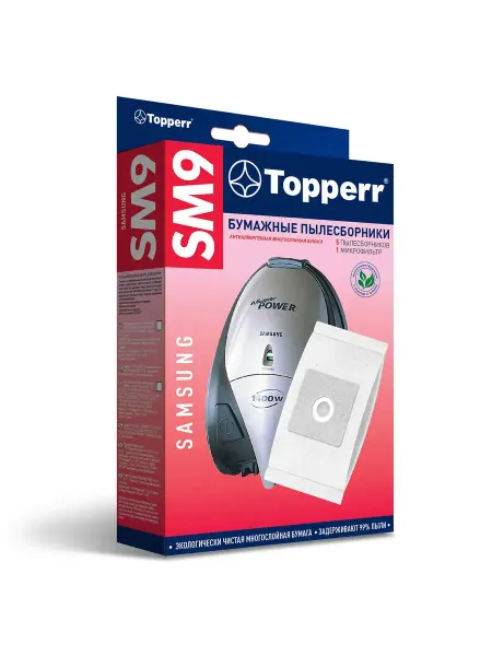 Topperr мешок для пылесоса (пылесборник) бумажныйsm9, samsung, компл