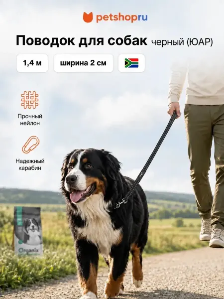 Rogz Поводок "Utility" для собак, фиолетовый, 1.4 м