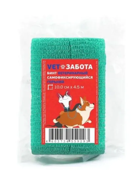 Бинт ветеринарный самофиксирующийся горький 10см*4,5м