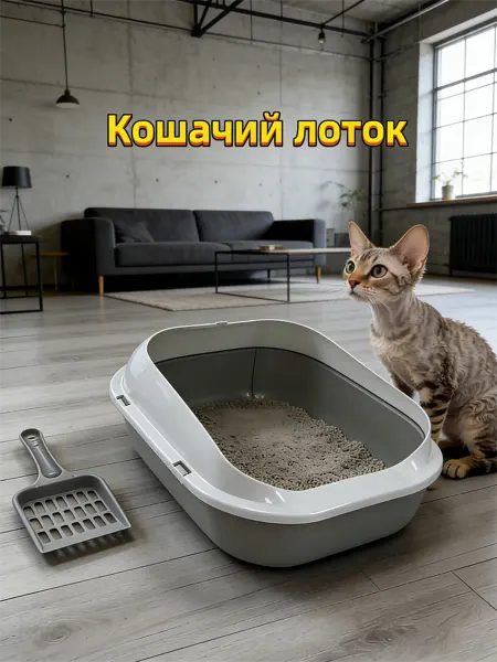 Petkit Лоток для кошек высокий борт 37*28*15.5CM