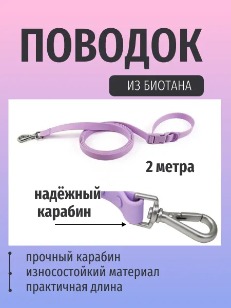 Keen Katy Поводок перестежка желтый для собак из биотана 2 м