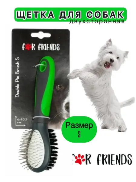 For Friends Расческа двусторонняя для собак для кошек S, 20,5*6 см