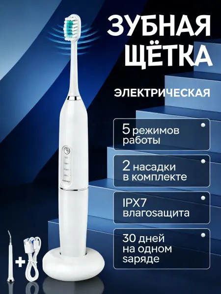 Galaxy профессиональное удаление зубного камня ультразвуком 2026
