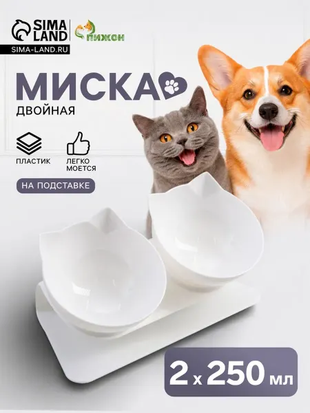 Нет бренда Миски для животных, белые, пластиковые, 27.5х14х15 см