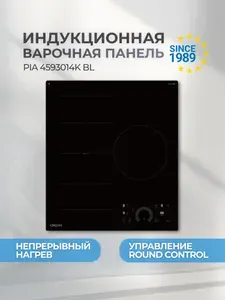 Akpo Индукционная варочная панель 3 конфорки PIA 4593014K BL
