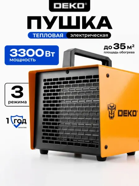 DEKO Тепловая пушка электрическая DKIH3300, 3300Вт