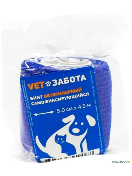 Vetзабота Бинт ветеринарный самофиксирующийся 5 Х 4,5 зеленый 3шт