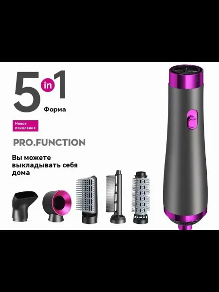Powerful Hair Dryer Фен для волос профессиональный с 5-ю насадками и ионизацией