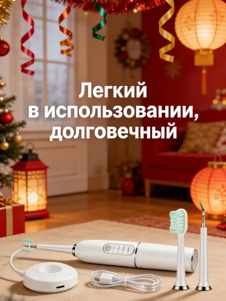 AMOGA Электрическая зубная щетка xiaomi взрослая