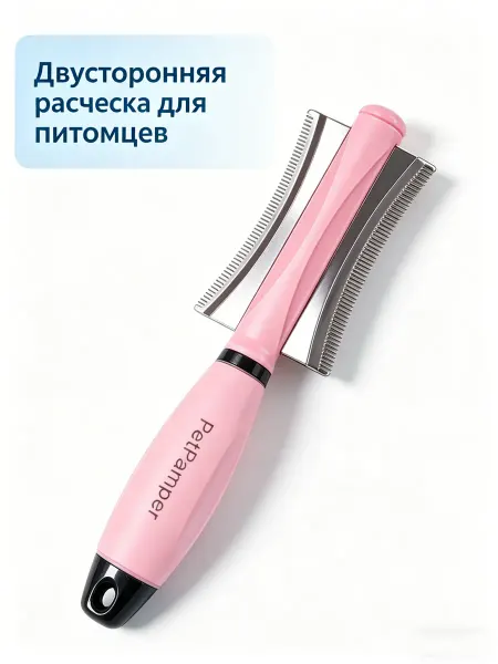 ANIMALПРОК Расческа для собак для вычесывания