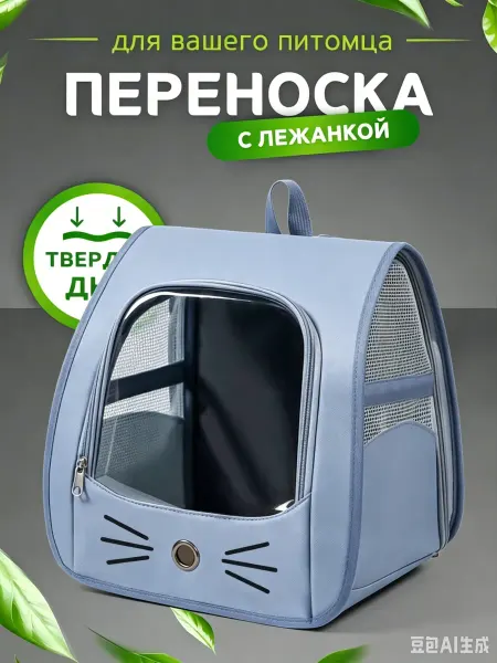 ArmStore-lux Сумка переноска для кошек и собак складная