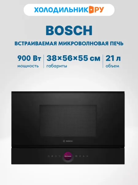 BOSCH Встраиваемая микроволновая печь свч BFL7221B1