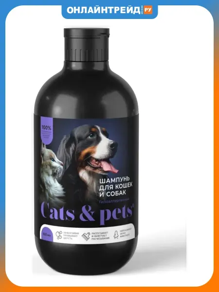 Cats&Pets Шампунь для кошек и собак гипоаллергенный увлажняющий 520 мл