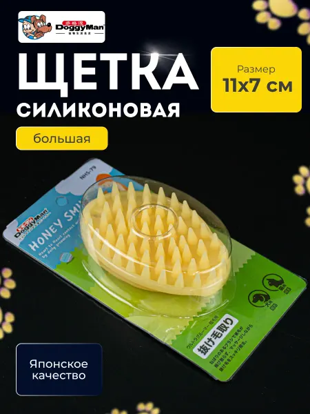 Doggyman Щетки для собак и кошек силиконовая для шерсти