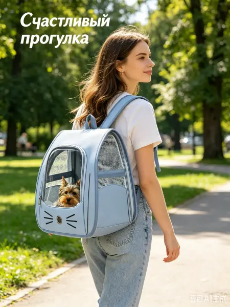 LIKE GOODS Рюкзак, сумка, переноска для Животных Собаки Кошки