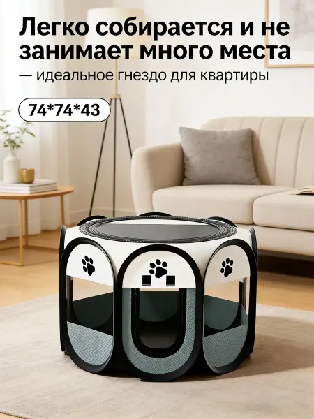 IKEA Комфортный дом для кошки на каждый день