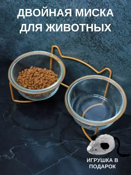 LovelyPawly Миска для кошки двойная с подставкой