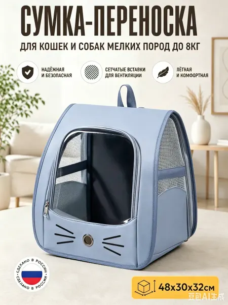 Marsian Pets Сумка переноска для кошек и собак складная