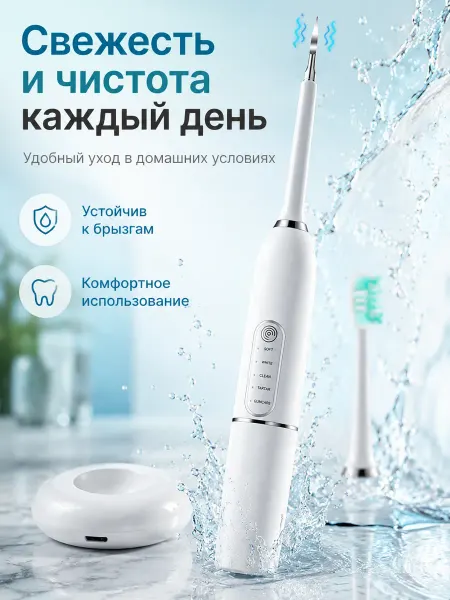 Xiaomi Электрическая зубная щетка Mijia