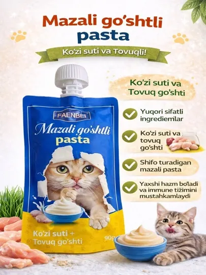 Faenbei мясная паста, натуральный корм-пюре для кошек, 2 шт * 90 г, старше 3 месяцев