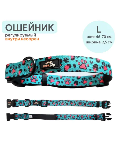 ParkLap Ошейник с подкладом из неопрена, ГринЛео, L
