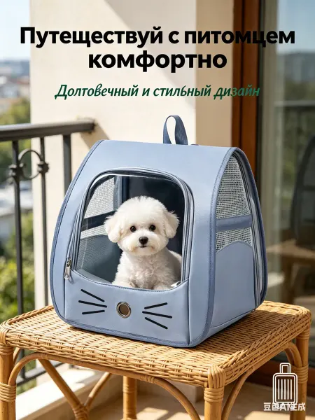 Pawdle Сумка переноска для кошек и собак мелких пород