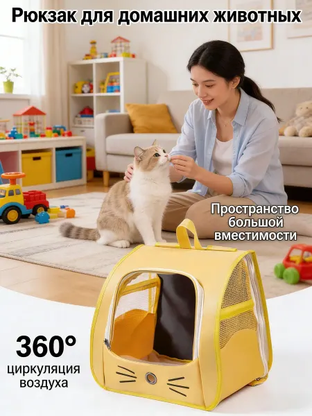 Pawdle Специализированный для кошек рюкзак-переноска