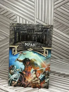 Мрак | Никитин Юрий Александрович | Книга б/у